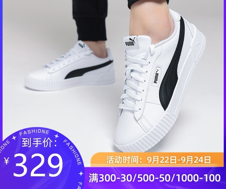 Puma彪马女鞋2021秋季新款运动鞋小白...