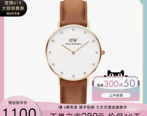 dw手表女 CLASSY系列皮质水钻女表3...