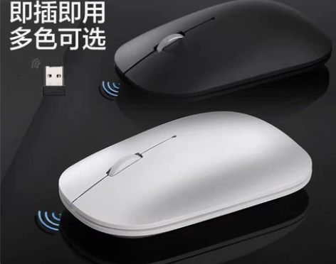 联想原装小新Air无线静音鼠标笔记本台式一...