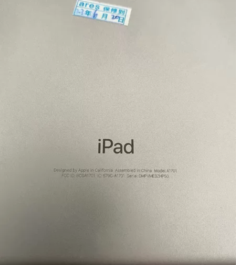 出一台精品闲置平板2017——2020款i...