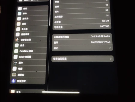 ipad pro wifi2021 11寸...