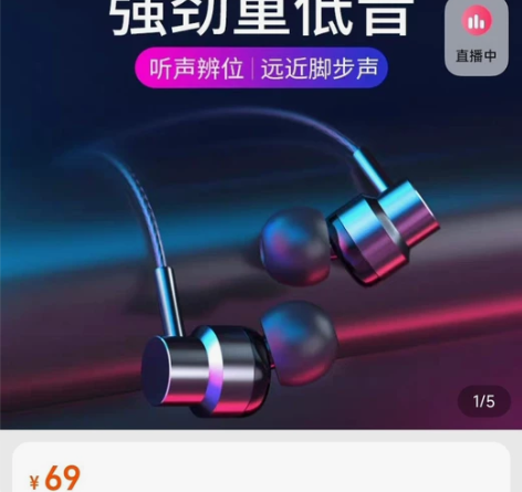 HP/惠普有线入耳式耳机改地址低价出 感兴...