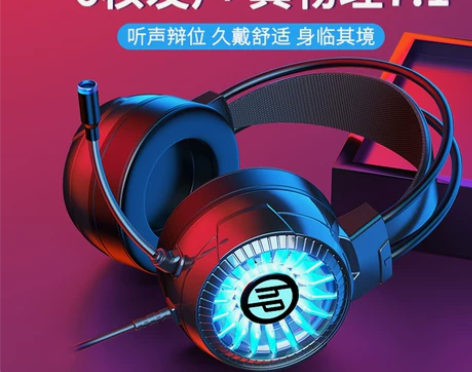 HP/惠普电脑耳机头戴式电竞游戏专用有线耳...