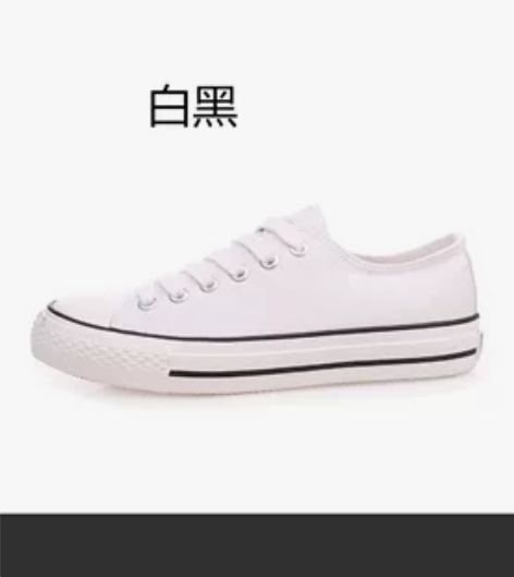 环球 帆布鞋 全新 盒子都在 感兴趣的话点...