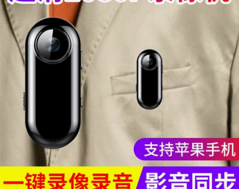 运动相机 相机运动摄像机领夹佩戴式高清录像...