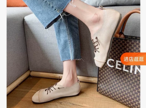 （全新）浅卡其女士春夏秋单鞋休闲鞋 朋友送...