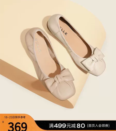 百丽单鞋女2022秋季新款蛋卷鞋浅口巫婆鞋平跟奶奶鞋B092...