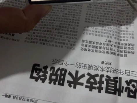 Aigo/爱国者F210哥窑型号，库存机，...