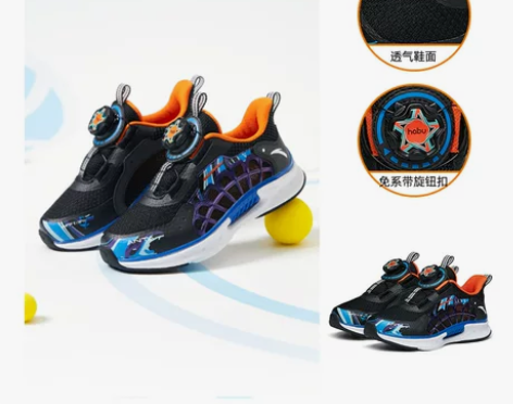 ANTA安踏儿童男小童犟弹追风4.0跑鞋2...