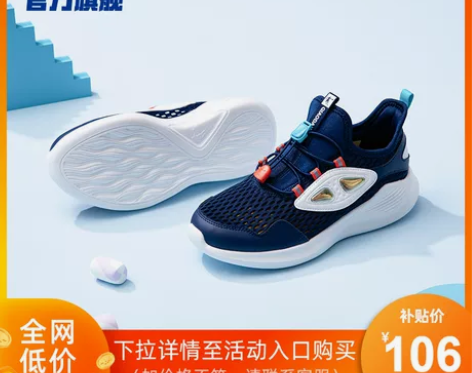 乔丹儿童运动鞋2022夏季新款网面透气网鞋...