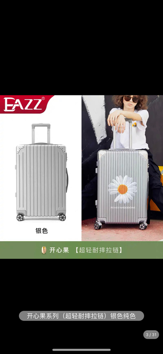 EAZZ行李箱女小型20寸万向轮拉杆箱26...