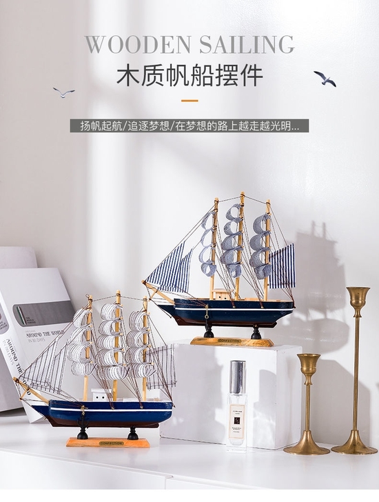 【特价清仓】一帆风顺帆船模型摆件客厅房间酒...
