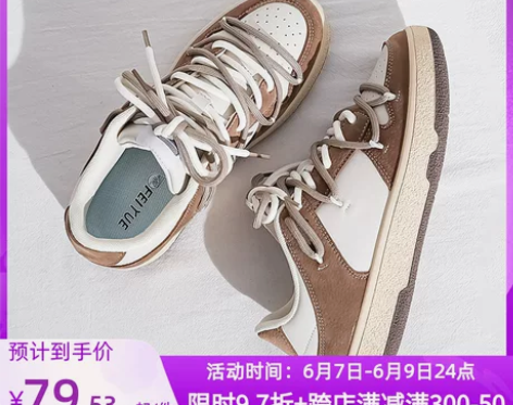 飞跃德训鞋女2022新款夏季ins潮复古休...