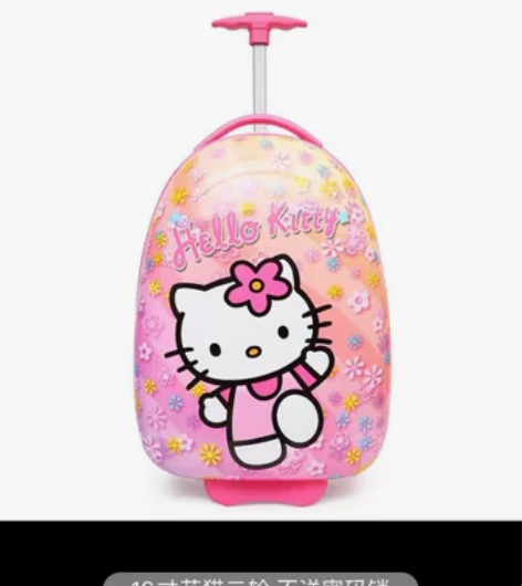 儿童拉杆箱16寸女孩卡通蛋壳行李箱旅行箱小...