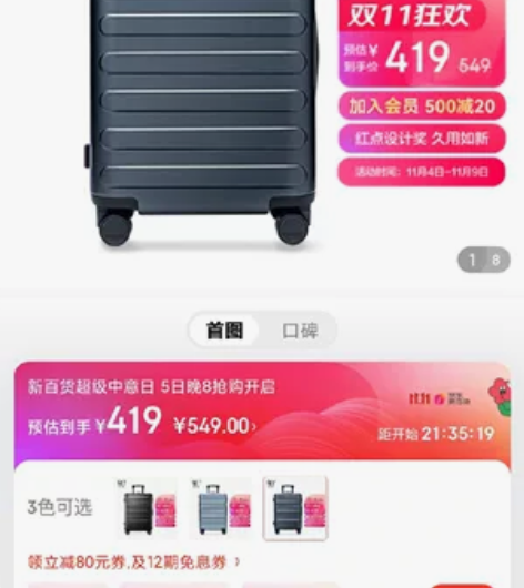 90分 商旅两用耐磨万向旅行箱 26英寸 ...