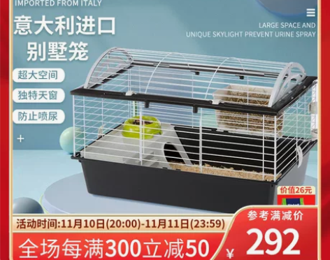 Ferplast飞宝兔笼子超大号防喷尿豚