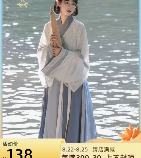 半价出汉服茵卡蕾不知梦晋制汉服女原创魏晋中...