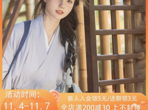 魏晋汉服 汉服魏晋暮云清裳望夏原创风直裾清...