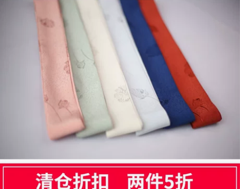 兰若庭 汉服 太平有象 纯色 暗纹 提花 ...