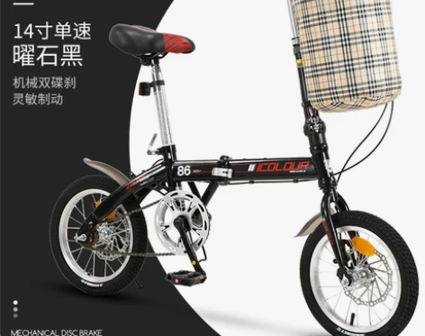 可折叠自行车超轻便携小型单速14寸碟刹单车...