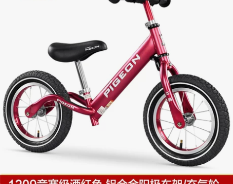 【99划算价】飞鸽平衡车1-3-6岁儿童自...