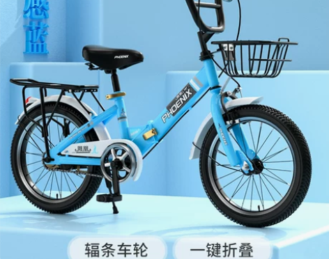 凤凰儿童小学生自行车6-10-12-15岁...