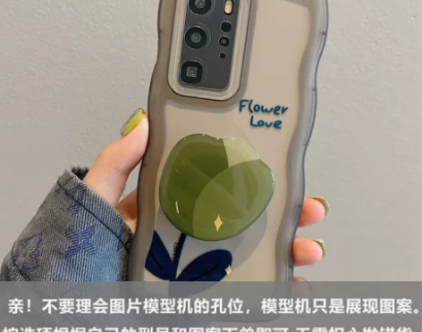 华为p40手机壳 拓岚 全新  20元两个...