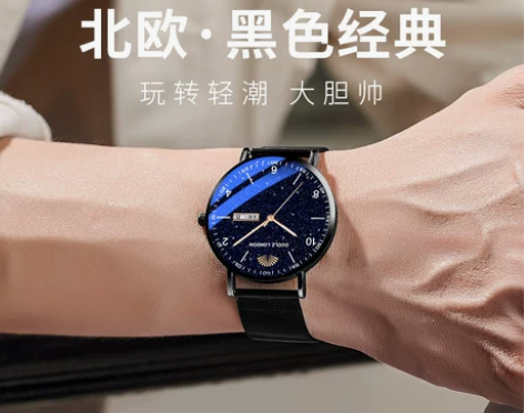 韩版新款概念超薄星空时尚潮流学生手表男士全...