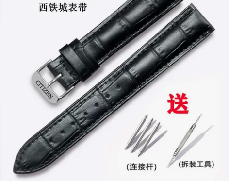 西铁城光动能表带真皮蝴蝶扣手表带23 22...