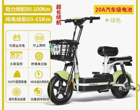 飞鸽电动车新国标成人小型新款锂电池女士助力...