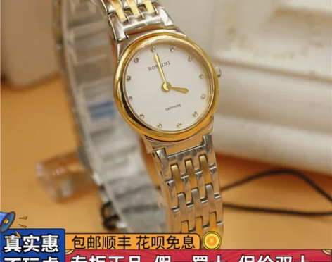 专柜正品全国联保 罗西尼5396W01E女...