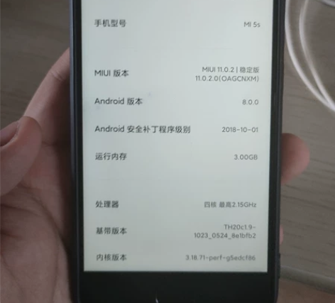 小米5s 3+64g出售 送一盒手机壳,...