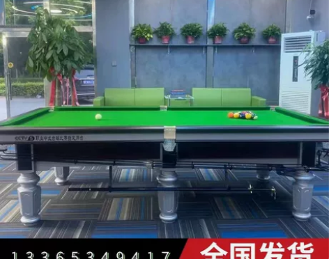 全新仿乔氏台球桌生产厂家 8.5标准铜口 ...