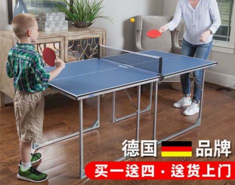 JOOLA优拉尤拉儿童乒乓球桌家用可折叠迷...