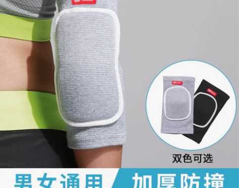 排球护具 排球篮球运动护肘垫关节套女护手肘...