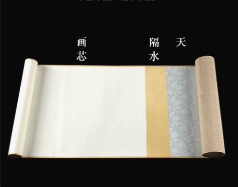 【88狂欢价】曹一阁宣纸手卷空白手工抄经画...