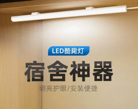 全新包邮护眼台灯应急学生宿舍灯读书usb床...