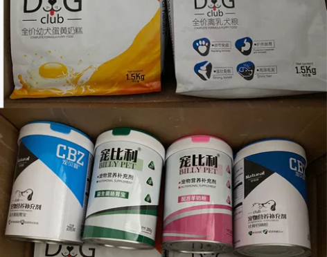 宠贝智宠比利10件打包出，60一件，打包有...