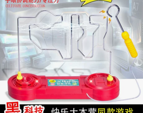 火线冲击儿童专注力训练益智玩具电动电碰幼儿...