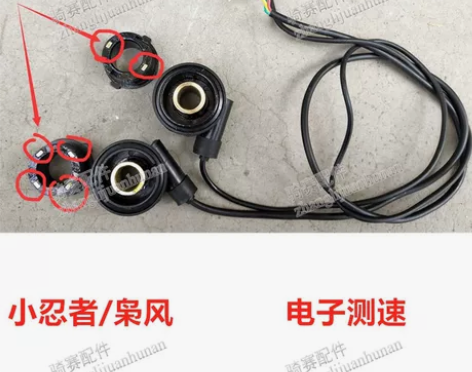 公路赛宝雕永源小忍者摩托车电子测速器配件创...