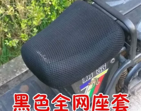 大力神载重王坐垫套防晒透气坐垫套电动车大坐...