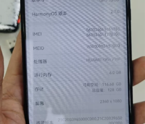 华为畅享10plus 6+128主板功能正...