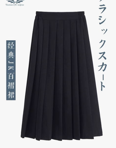 中裙jk制服百褶裙女长裙大码a字学院风短裙...