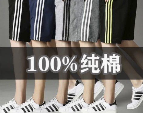 【外贸尾单】全新夏季男士短裤纯棉薄款休闲宽...