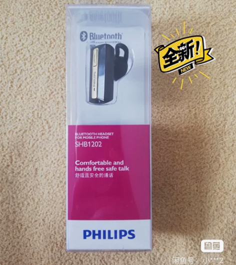 飞利浦/PHILIPS 全新未拆蓝牙耳机 ...