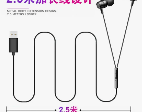 台式电脑用游戏耳机入耳式usb接口带麦克风...