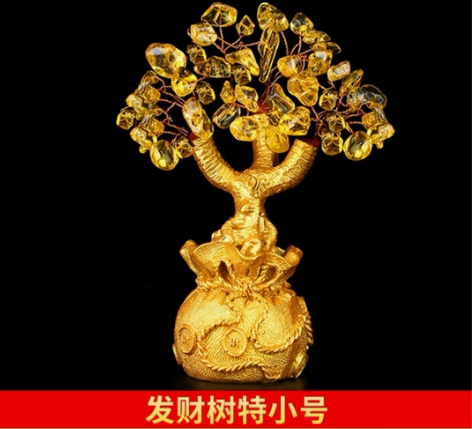 黄水晶发财树招财摆件家居酒柜装饰品小摇钱树...