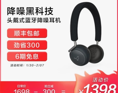 LIBRATONE 耳机 感兴趣的话点“我...