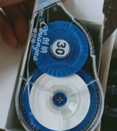 店铺倒闭  修正带5个5.99 元包邮改错...