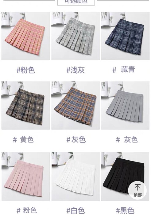 【5元换购】短裙百褶裙春秋高腰半身裙女夏季...